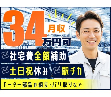 UTエージェント株式会社