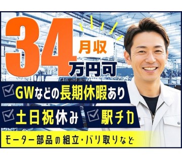 UTエージェント株式会社