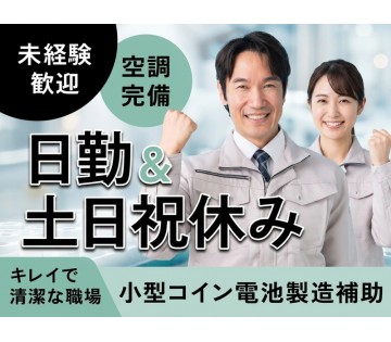 UTエージェント株式会社