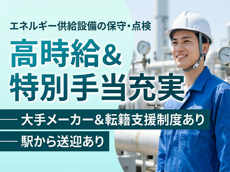 UTエージェント株式会社
