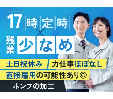 UTエージェント株式会社