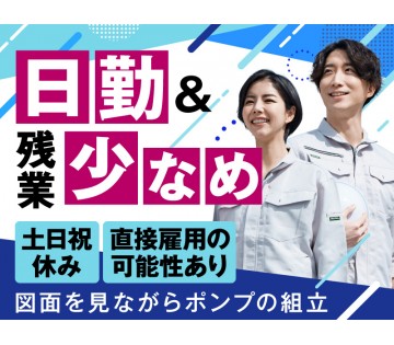 UTエージェント株式会社