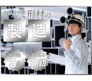 UTエージェント株式会社