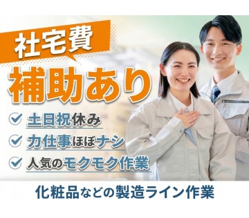 UTエージェント株式会社