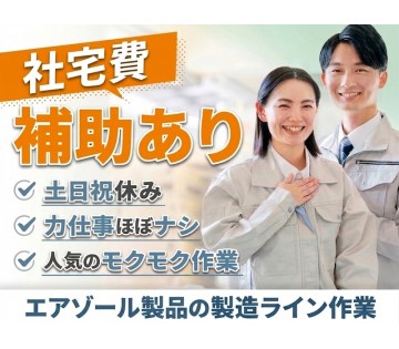 UTエージェント株式会社