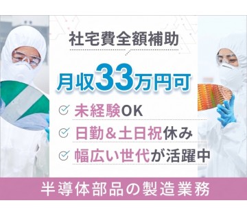 UTエージェント株式会社