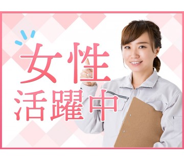 UTエージェント株式会社