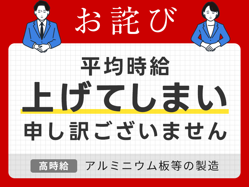UTエージェント株式会社