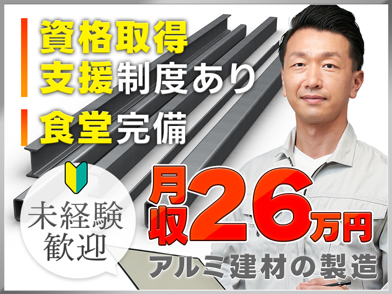 UTエージェント株式会社