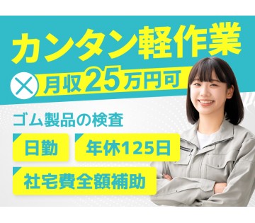 UTエージェント株式会社