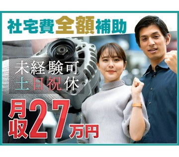 UTエージェント株式会社