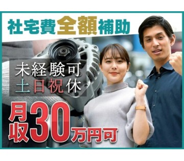 UTエージェント株式会社