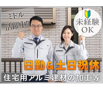 UTエージェント株式会社