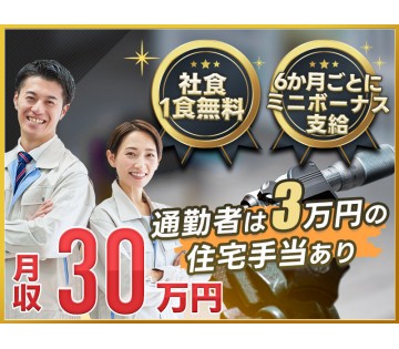 UTエージェント株式会社
