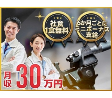 UTエージェント株式会社