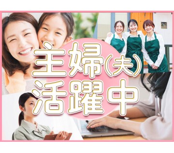 UTエージェント株式会社