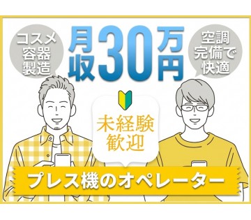 UTエージェント株式会社