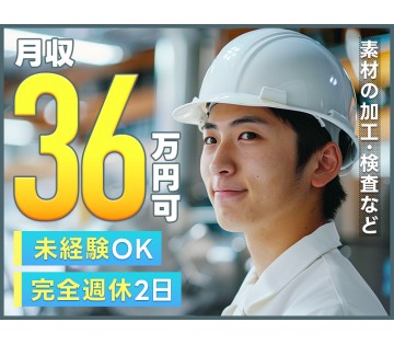 UTエージェント株式会社