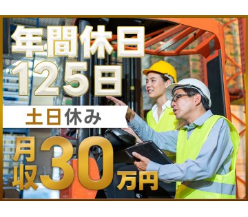 UTエージェント株式会社