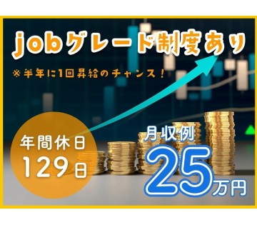 UTエージェント株式会社