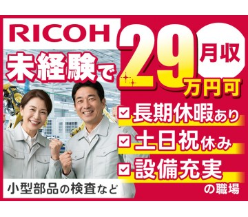 UTエージェント株式会社