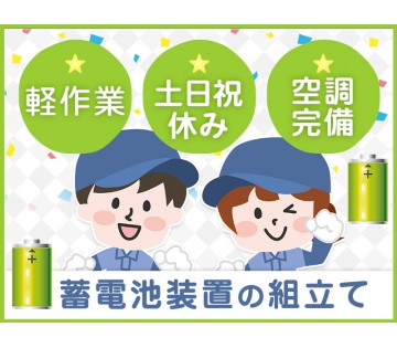 UTエージェント株式会社