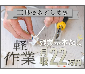UTエージェント株式会社