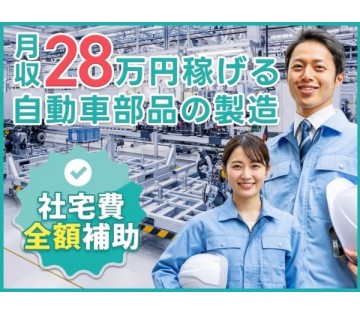 UTエージェント株式会社
