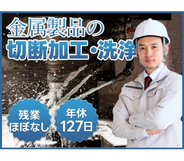 UTエージェント株式会社
