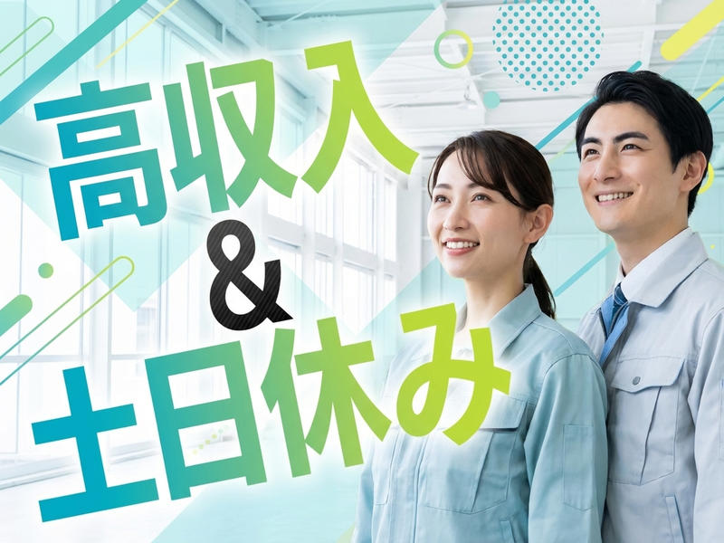 UTエージェント株式会社