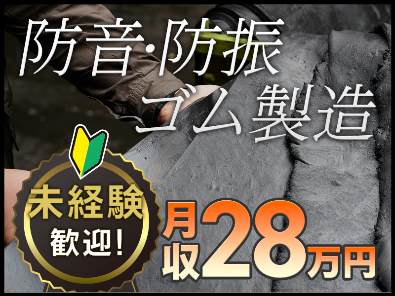UTエージェント株式会社