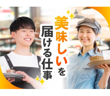 UTエージェント株式会社