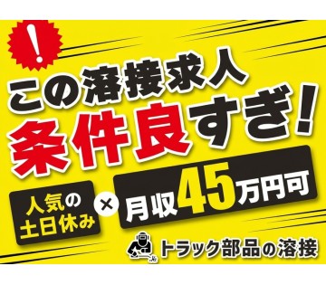 UTエージェント株式会社