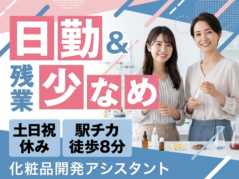 UTエージェント株式会社