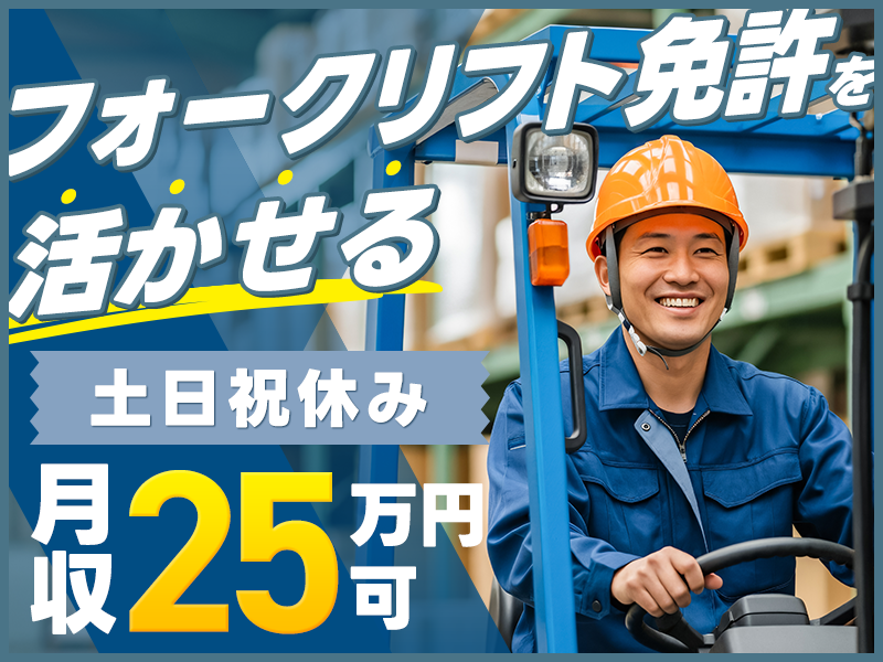 UTエージェント株式会社