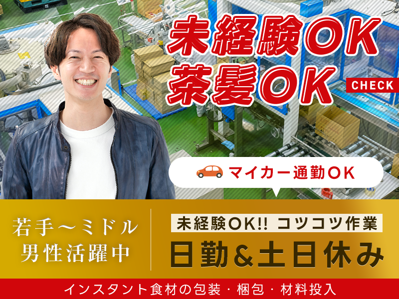 UTエージェント株式会社