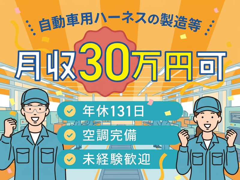UTエージェント株式会社