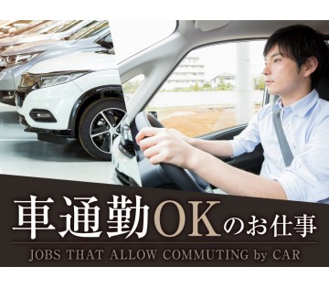 UTエージェント株式会社