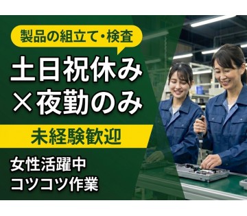 職場の画像