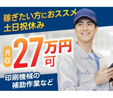 UTエージェント株式会社