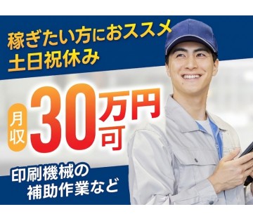 UTエージェント株式会社