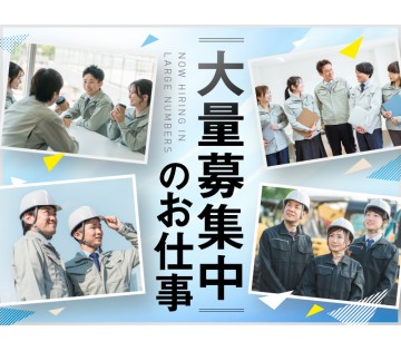 UTエージェント株式会社