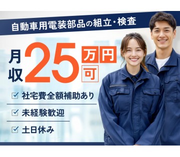UTエージェント株式会社