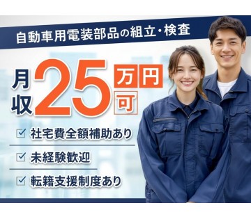 UTエージェント株式会社
