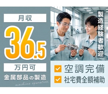 UTエージェント株式会社