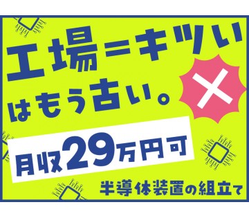UTエージェント株式会社