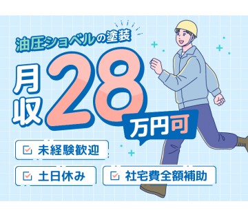 UTエージェント株式会社