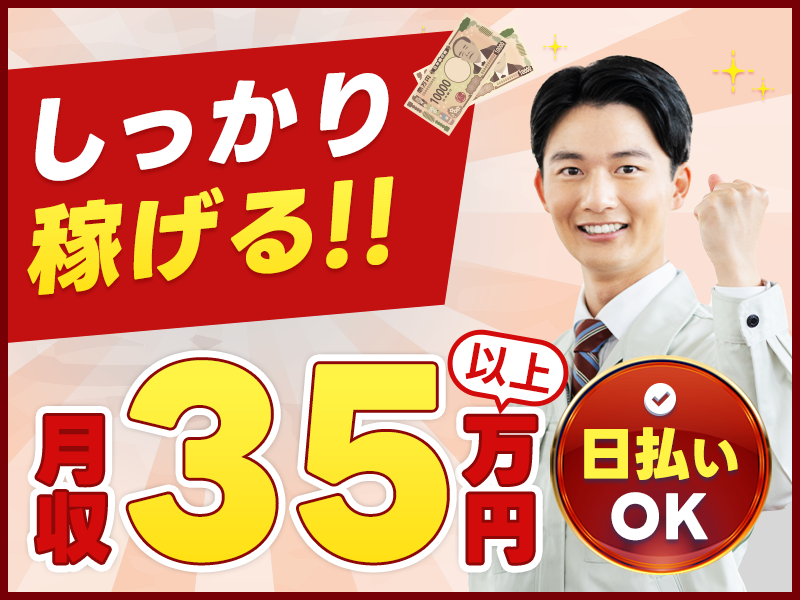 UTエージェント株式会社