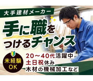UTエージェント株式会社