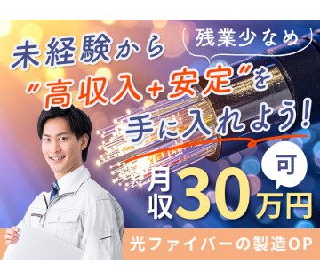 UTエージェント株式会社